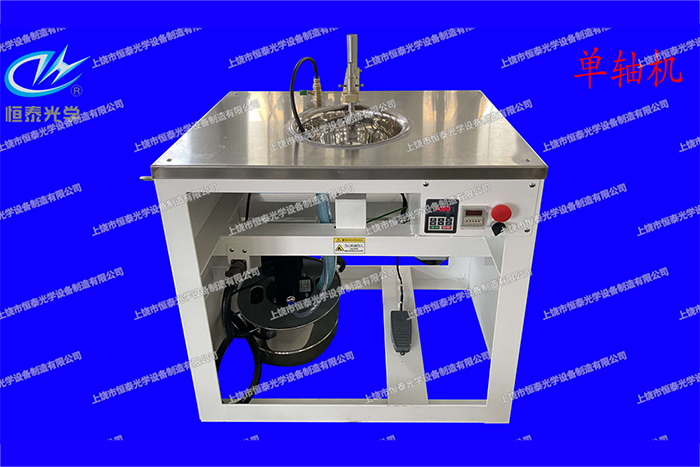 HTXM-1     單軸修皿機/Single axis dish repair machine