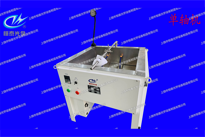 HTXM-3  單軸修皿機 Single axis dish repair machine